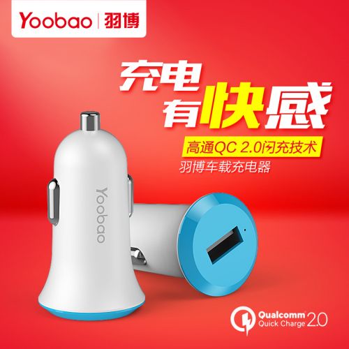 chargeur YOOBAO pour IPhone 3G-3GS, 4, IPOD TOUCH2-3, TOUCH 4 GénérationS, Génération TACTILE, 5, T