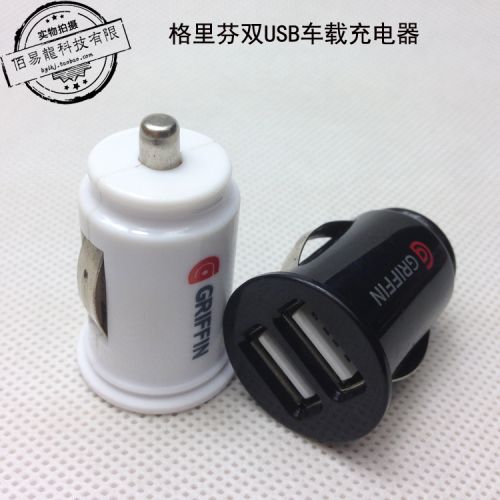 chargeur 2A - Ref 1294526