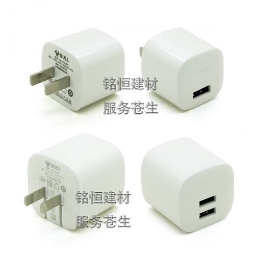 chargeur - Ref 1294529