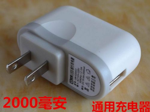 chargeur - Ref 1294546