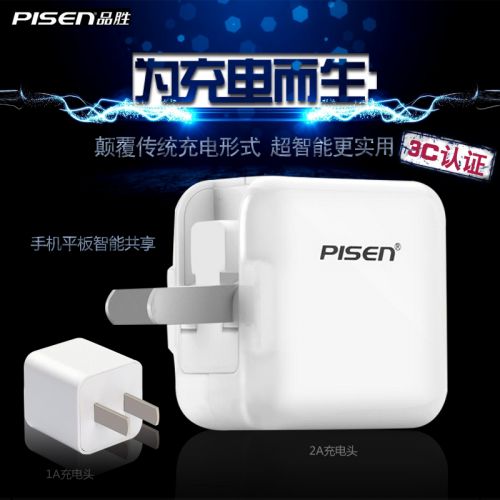 chargeur PISEN pour téléphones Samsung - Ref 1294547