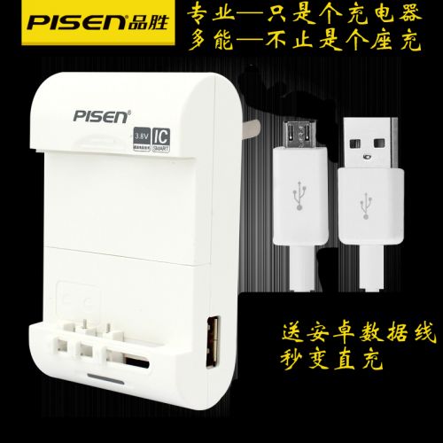 chargeur PISEN pour téléphones Samsung - Ref 1294566