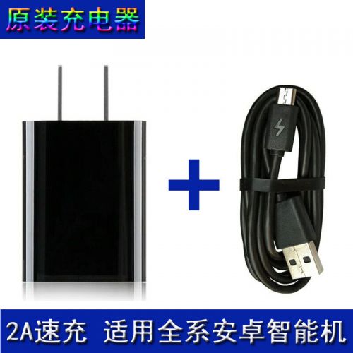 chargeur COOLPAD - Ref 1294568