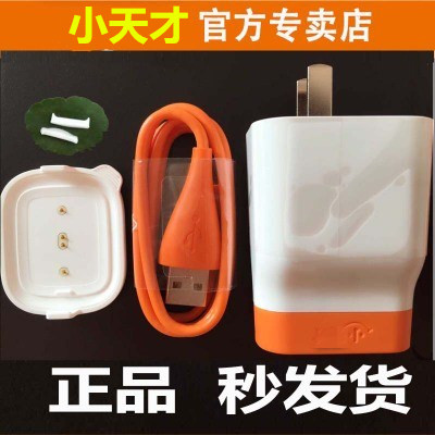chargeur - Ref 1294572