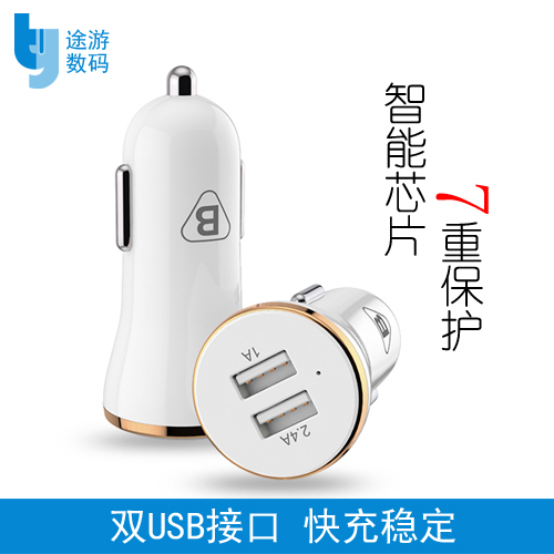 chargeur BIAZE 3.4A, 2A - Ref 1294575