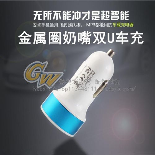 chargeur - Ref 1294577