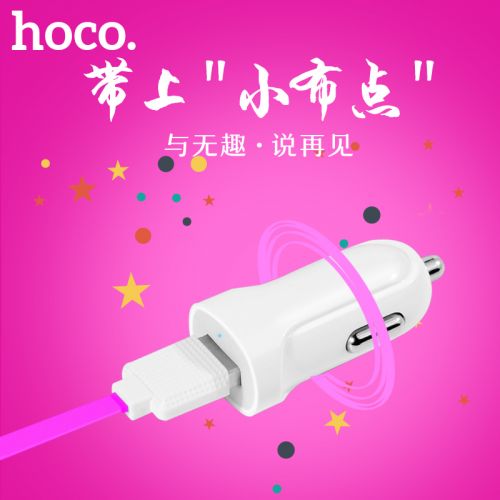 chargeur HOCO 1A, 1A - Ref 1294585