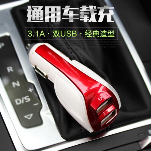 chargeur HAPTIME pour IPAD, IPAD 2, IPhone 3G-3GS, 4, Génération D'IPhone , IPOD CLASSIC, NANO3, NANO4, NAN