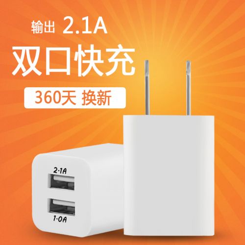 chargeur - Ref 1294591