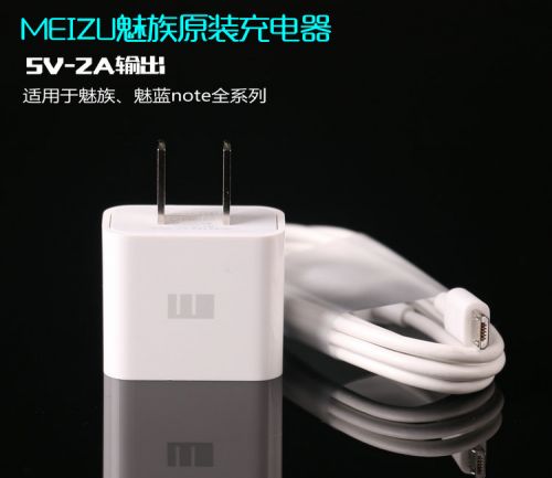 chargeur MEIZU - Ref 1294594