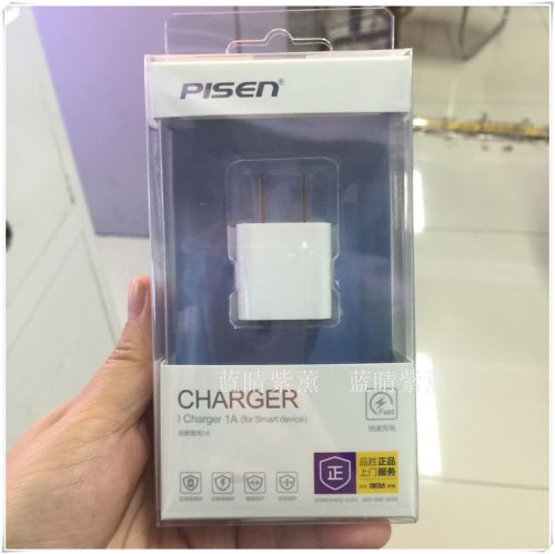 chargeur PISEN - Ref 1294595