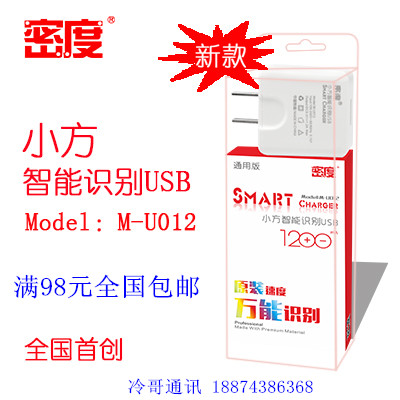 chargeur - Ref 1294601