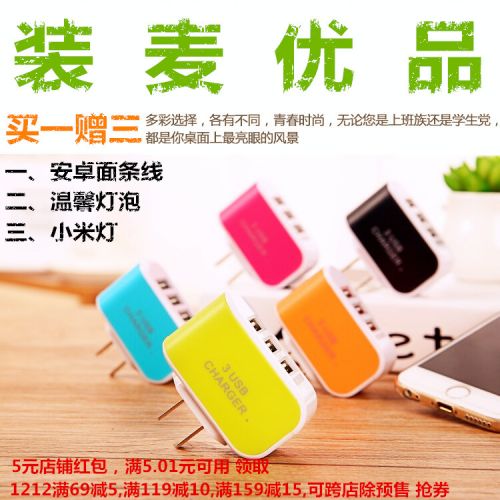 chargeur pour téléphones Apple - Ref 1294602