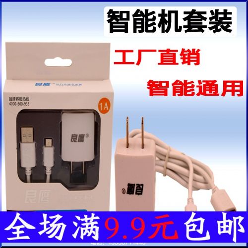 chargeur - Ref 1294609
