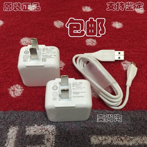 chargeur pour téléphones VIVO - Ref 1294617