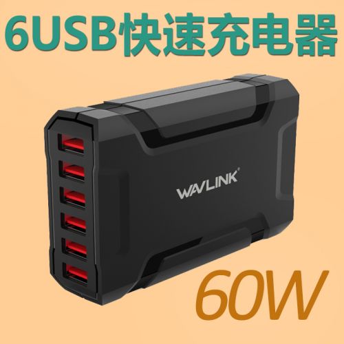 chargeur WAVLINK - Ref 1294618