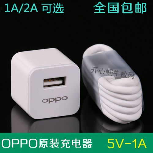 chargeur OPPO - Ref 1294619