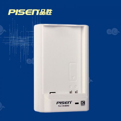 chargeur PISEN - Ref 1294622