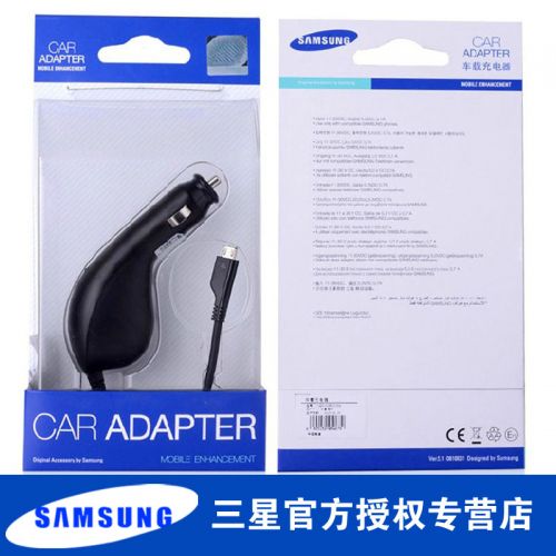 chargeur Samsung 2A - Ref 1294623