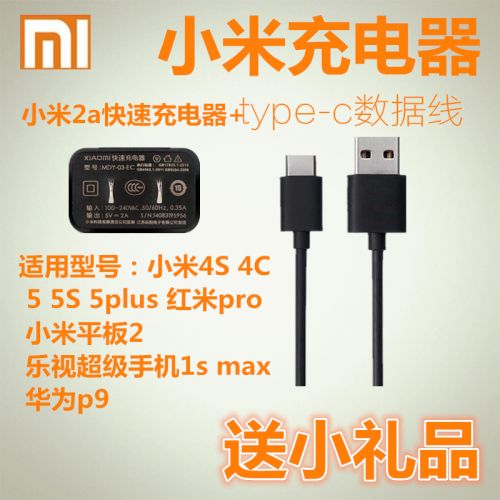 chargeur - Ref 1294625