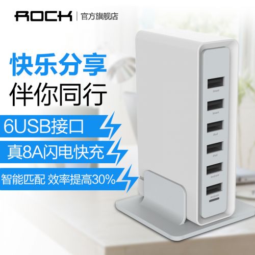 chargeur ROCK - Ref 1294626