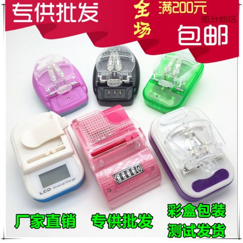 chargeur - Ref 1294638