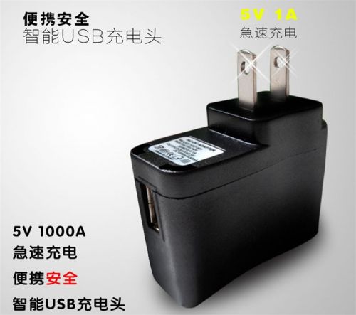 chargeur - Ref 1294639