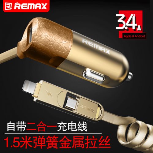 chargeur REMAX 3.4A, 3A - Ref 1294640