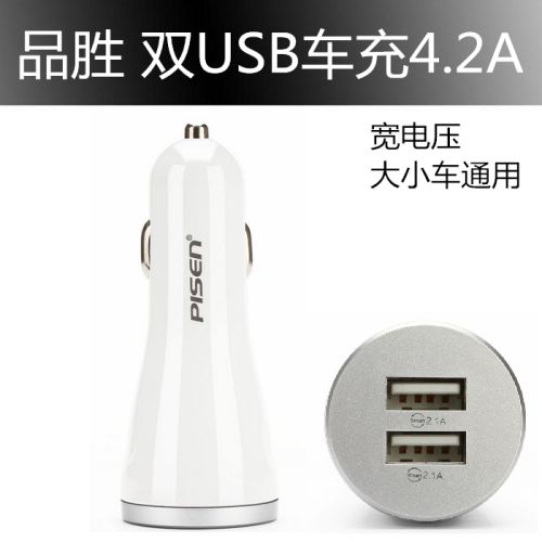 chargeur PISEN pour IPAD, IPAD 2, IPhone 4, 5 2.1A, 2A - Ref 1294652