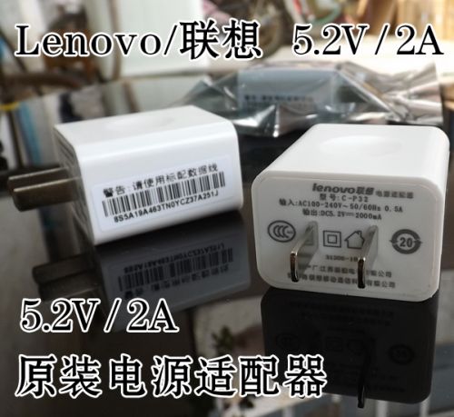 chargeur pour téléphones LENOVO - Ref 1294653