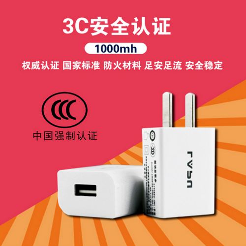 chargeur - Ref 1294656