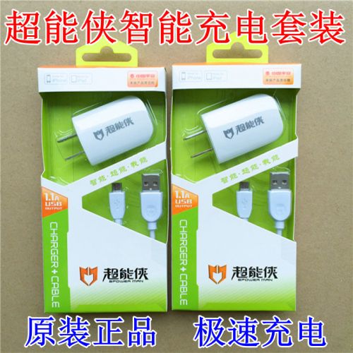 chargeur - Ref 1294659
