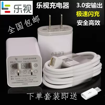 chargeur - Ref 1294663