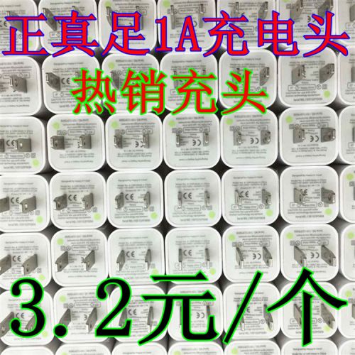 chargeur - Ref 1294665