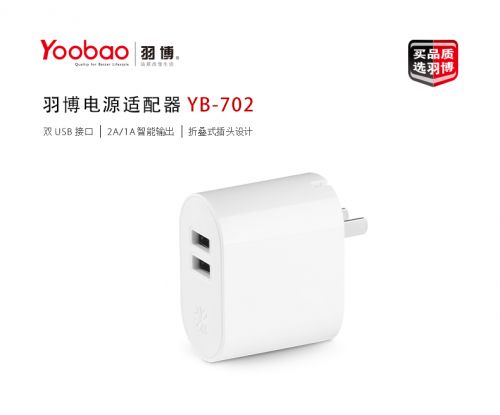 chargeur YOOBAO - Ref 1294668