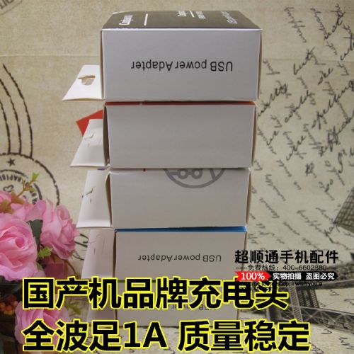 chargeur AOLEAKY - Ref 1294669