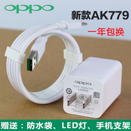 chargeur pour téléphones OPPO - Ref 1294674