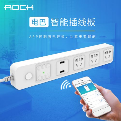 chargeur ROCK - Ref 1294680