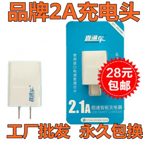 chargeur - Ref 1294683