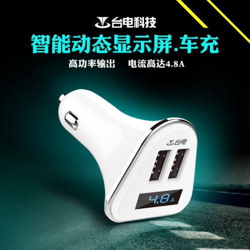 chargeur TECLAST - Ref 1294684