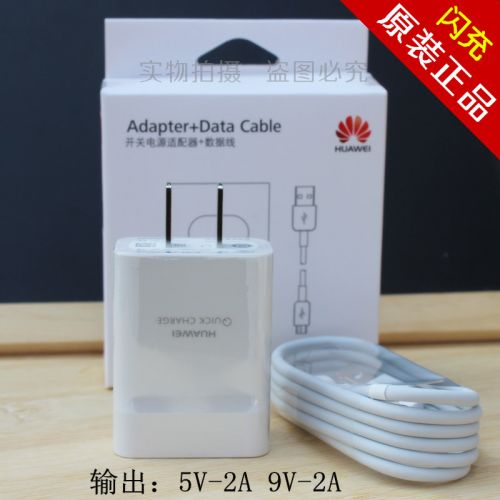 chargeur pour téléphones HUAWEI - Ref 1294686