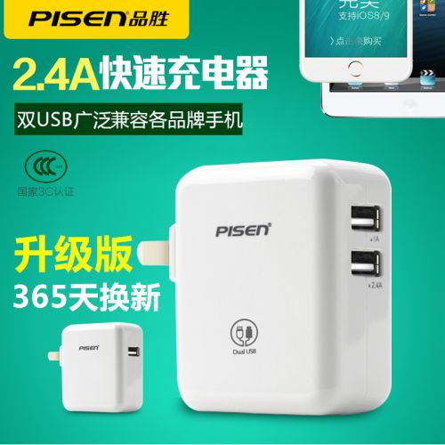 chargeur PISEN pour téléphones Apple IPhone 6 PLUS - Ref 1294692
