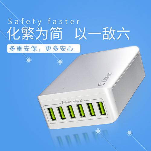 chargeur - Ref 1294697