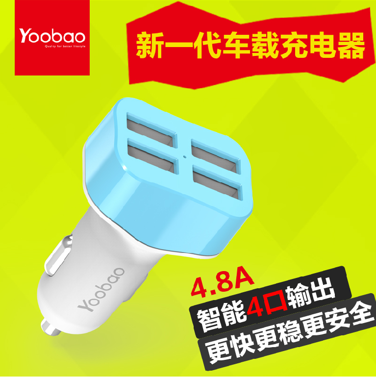 chargeur YOOBAO - Ref 1294699