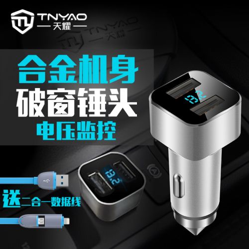 chargeur TNYAO 3A, 3A - Ref 1294701