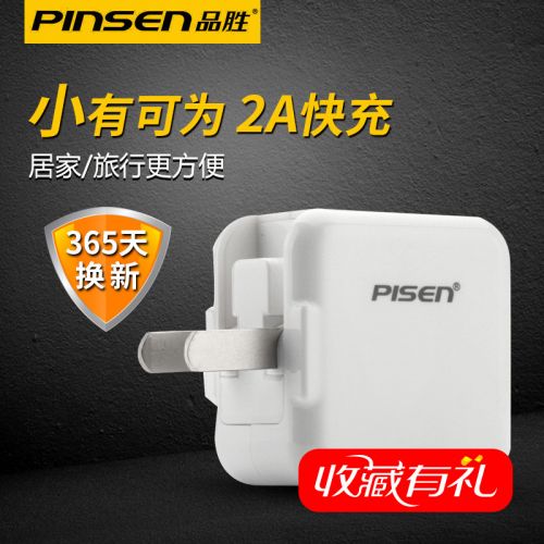 chargeur PISEN pour téléphones Apple - Ref 1294704