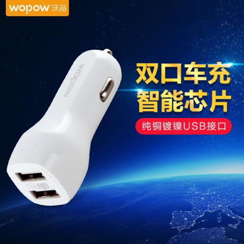 chargeur WOPOW 3.1A, 3A - Ref 1294707