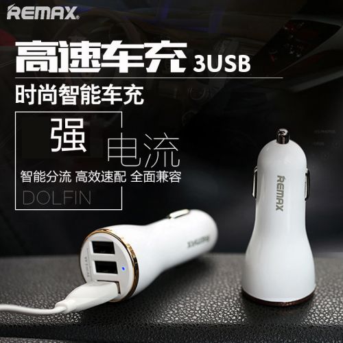 chargeur REMAX 3.4A, 3A - Ref 1294708