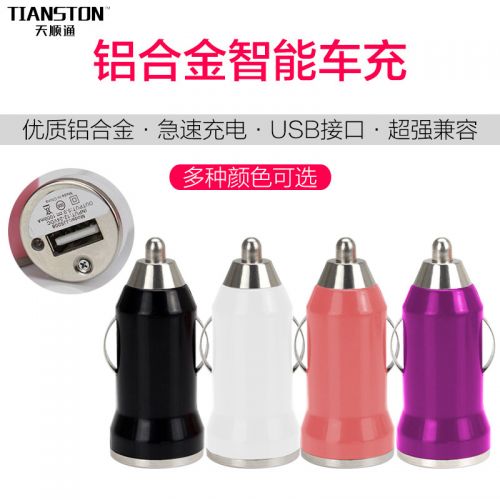 chargeur pour IPhone 3G-3GS, 4, 5 1A - Ref 1294711