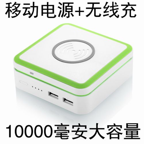 chargeur JESDOING - Ref 1294714